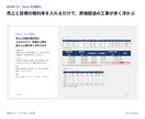 Claude Codeで事務作業の自動化を教えます 非エンジニアの会社員が本業で使う方法を60分で イメージ3
