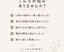 彼の気持ちが分からない… 恋愛のモヤモヤ整理します 脈あり・脈なしを決めつけず、 事実と感情を整理します イメージ2