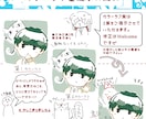 商用OK！SNSで使えるゆる〜いアイコンます ゆる〜いアイコン描きます！SNS等でご利用ください！ イメージ3