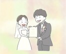 ほんわか可愛いウェディングイラストを描きます 結婚式の雰囲気に合わせて、温もりのあるイラストに仕上げます イメージ4