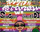 フライヤーデザイン承ります ハッピーオーラ全開フライヤーお作りします☺︎ イメージ1