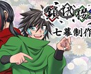 YouTubeサムネイルイラスト描きます 鮮やかでカッコイイ！が得意です！ イメージ6