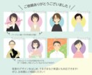 あなたらしさが伝わるアイコンお描きします SNSやブログにぴったりなシンプルでおしゃれな似顔絵！ イメージ7