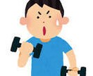 ダイエットの方法を教えます 私は1ヶ月で7キロ落としました イメージ1