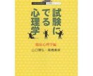 臨床心理学の知見を活かした見立てを行い、カウンセリング致します。 イメージ3