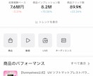 本物のTikTok戦略5日間教えます TikTok shop動画投稿で0円→1ヶ月24万円収益 イメージ3