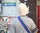 お仕事、恋愛、人生のお悩み聞きます 心理学科卒、20代で4社転職の27歳苦労人が話を聞きます！ イメージ1