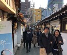 韓国旅行計画のサポートをさせて頂きます 韓国30回経験。あなたに代わって楽しい旅の計画考えます イメージ7
