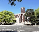 難関国立大学大学院の院試の勉強法をアドバイスします 外部生にとって未知な院試についてアドバイスします！ イメージ1