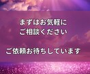 恋愛の本音を読み解きます 誰にも言えない恋の悩み寄り添います 本音に気づけば恋は変わる イメージ4