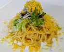 パスタを美味しく作る大切なポイント教えます シンプルなやり方を説明していきます！ イメージ1