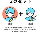 POPなアイコン制作します ひと目でアピール！遠くからでもよく見えます。 イメージ2