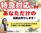 シンプルでおしゃれな特別な１枚の名刺作成します しっかりヒアリングさせていただき、丁寧にご対応いたします。 イメージ1