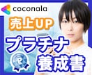 ライター様の【お手伝い！】SEO記事を作成します １０記事作成：各3000文字以上☘️最新ＡＩ＋独自プロンプト イメージ10