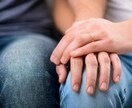 同性が好きで苦しい。そんな悩み、二日間聞きます 私も同性を好きになったということで苦しんでた過去がありました イメージ3