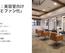 ココナラ最安級でLINE構築します 運用代行3ヶ月無料｜集客導線までサポートいたします。 イメージ9