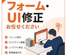 Rails製Webサービスの修正対応します エンジニア歴約9年｜調査・相談から大歓迎 イメージ1