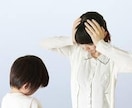 乳児の子育てに悩んだら⭐︎なんでも相談のります 言葉のやりとりができない子どもの心理発達60分チャットし放題 イメージ2
