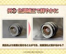 商品の魅力度アップ！フリマサイト出品画像作成します 高く売れるチャンス！目に留まる魅力的な画像で出品しませんか？ イメージ5