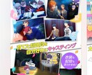 A3!、ポケコロレベル上げ致します 忙しくて中々レベル上げが出来ない方サクサク始めたい方へios イメージ1