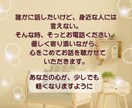 一人暮らしの夜に♡優しくあなたの話を聴きます 雑談|話し相手|癒し|愚痴|心が落ち着く|寂しい|短時間OK イメージ6