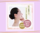 広告バナー画像を制作します ヒアリングから丁寧に対応。お手頃価格でまずはお試しください。 イメージ3
