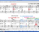 楽譜浄書・移調します 楽譜ほか、音楽関係文書なんでも作成します。 イメージ1