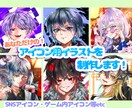 カラフルでかっこいいアイコンをお描きします 先着5名様まで低価格！キラキラした存在感あるアイコンを制作！ イメージ1