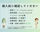 デジタル相棒と進める実務アシスト体験を提供します 会議メモの要点・ToDo整理から始める、AI初心者向けキット イメージ5