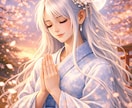 あなたを密かに想う人は誰？特徴と気持ちを霊視します 目が合うのは気のせい？あなただけの魅力アップ法など鑑定します イメージ1