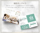 想いを翻訳する、二つ折り名刺デザイン制作します ヒアリングからコンセプト設計まで、あなたの魅力を1枚にします イメージ7