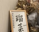 書道家がベイビーちゃんの命名書を心を込めて作ります 【額縁付き】シンプルおしゃれな命名書 イメージ1