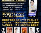 認知拡大｜成果を生むSNSショート動画を制作します 〜あなたの目的に合わせた、成果を生むショート動画をご提案〜 イメージ2