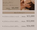 サロンで使用するデザインツールの販売をしています 現役セラピストが現場目線で使いやすいデザインを制作。 イメージ2