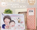 似顔絵時計「オリジナルサイズ」を制作します 「世界で一つ」他とは違う「心から喜ばれるもの」を贈りたい方へ イメージ2