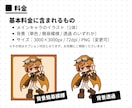 ポップで可愛いデフォルメイラスト描きます 【人間/人外/モンスターなど】キャラクターデザインもOK！ イメージ5