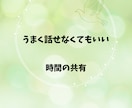 職場の空気を変えたい◆福祉の悩みチャットで聴きます 心地よいと思う職場を作るためのカウンセリング イメージ4