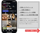 インスタ日本人フォロワー200人！安全に増加します SNS集客支援歴5年！注文後「最短10分」で完了！ イメージ2