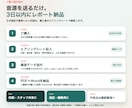 1分25円〜！美容室の録音をレポートに整えます 最短当日！聞き直しゼロへ。30秒で要点を共有 イメージ4