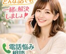 子育て相談！ママのお悩みを元保育士がお聴きします 子育て悩み・登園しぶり・イヤイヤ期、安心して話してください イメージ1