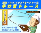 ポップで個性が目立つココナラ出品サムネイル作ります イラストレーターが生成AIを使わず作成！YouTube用も！ イメージ3