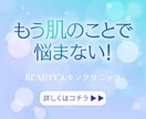 起業・開業準備中の方へ、バナー・広告画像制作します サービスの魅力を届ける、目を引くバナーを制作します。 イメージ3