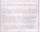 花札×数秘術で守護花オラクルリーディングします 生年月日から守護花を導き、PDF鑑定書をお届け イメージ1