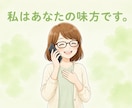 5分から気軽にお話しできます 短い時間でも大丈夫。気軽にお電話ください イメージ4