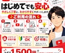 YouTubeの伸びない原因を徹底診断します 再生数・維持率・タイトル・サムネ・構成まで個別分析！ イメージ3