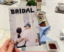 大切な人とのプロフィールブックを作成します 結婚式や何かの記念に、大切な人との思い出を形に(・ω・) イメージ7