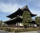 モニター価格！京都観光のモデルプラン作成します ひとり旅、卒業旅行、家族旅行の計画にお役立てください！！ イメージ6