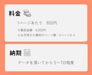 お手持ちのパワーポイント、ブラッシュアップします あなたの「困った」「面倒」をサポート◎ イメージ2