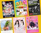 販促用【うちわ】デザイン作成いたします お祭り、オープン記念、ノベルティー配布に！ イメージ4