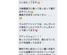 チャネリング鑑定｜あなたに今必要なお言葉を届けます 恋愛、人生、お金などのカテゴリー指定、チャネル対象も選べます イメージ8